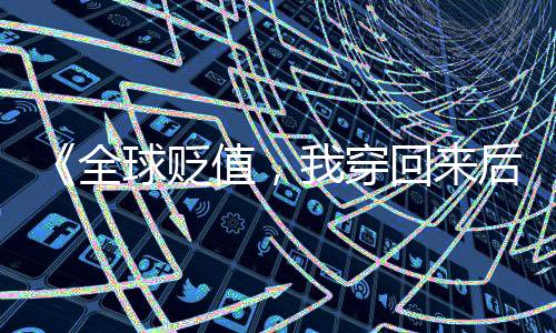 《宋檀记事》全文在线阅读