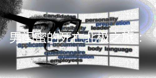 《预谋心动》全文在线阅读
