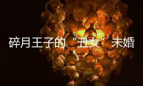 《我曝光前世惊炸全网》全文在线阅读