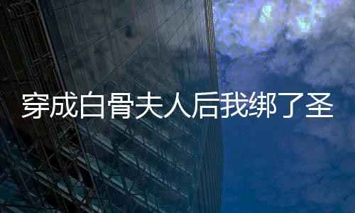 《七零：随军辣媳带飞大院暴富逆袭》全文在线阅读