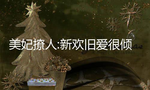 《回到九零，她在外科大佬圈火爆了》全文在线阅读