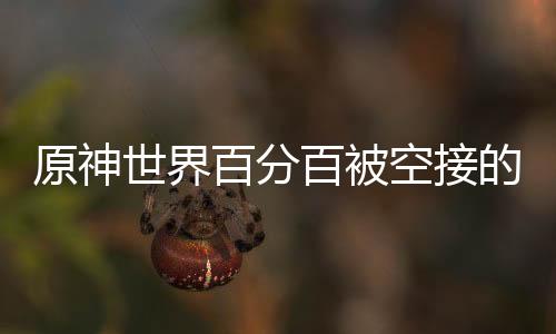《致命偏宠》全文在线阅读