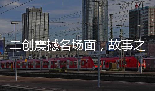 《恶毒女配在娃综被崽反向贴贴》全文在线阅读