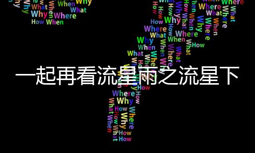 《八零对照组：换亲后，我被团宠了》全文在线阅读