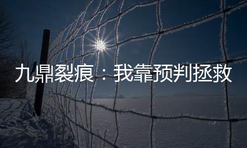 《婚色诱瘾》全文在线阅读
