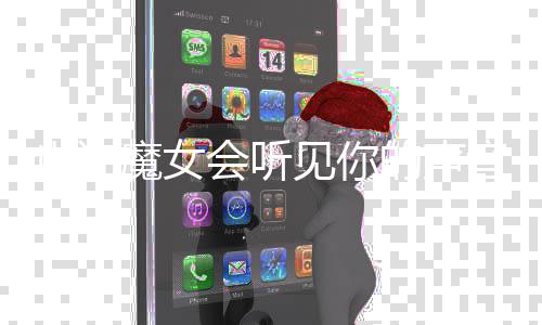《恶毒女配在娃综被崽反向贴贴》全文在线阅读