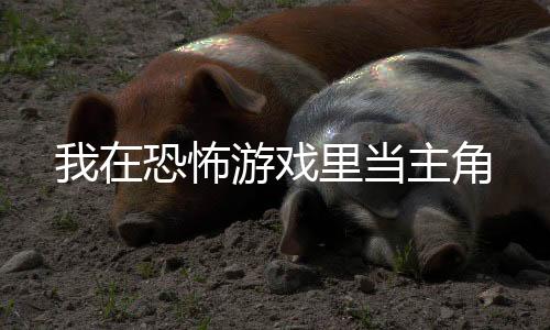 《年代亲妈重生，为炮灰儿女撑腰！》全文在线阅读