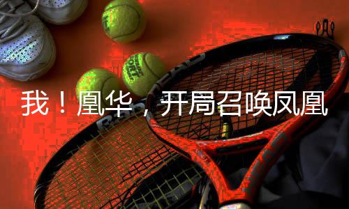 《重生年代大院娇媳美又飒》全文在线阅读