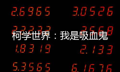 《腰软知青在年代和忠犬糙汉贴贴》全文在线阅读