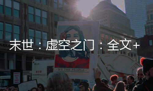 《许你万丈光芒好》全文在线阅读