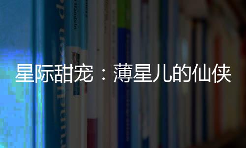 《惊！天降老公竟是首富》全文在线阅读