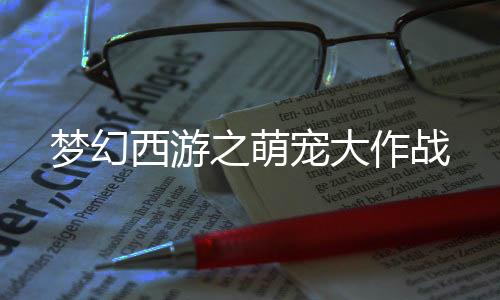 《预谋心动》全文在线阅读