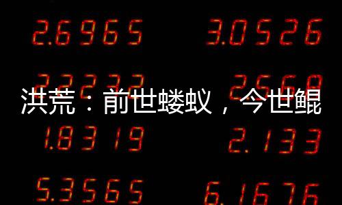 《快穿世界吃瓜第一线》全文在线阅读