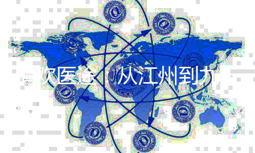 《黄泉快递：亲，记得五星好评哟》全文在线阅读