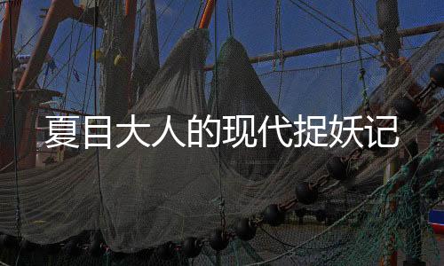 《重生年代，福气包在厂区吃瓜看戏》全文在线阅读