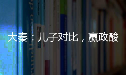 《八零对照组：换亲后，我被团宠了》全文在线阅读
