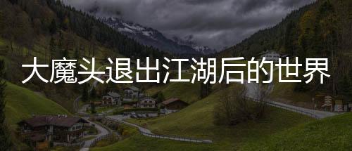《快穿世界吃瓜第一线》全文在线阅读