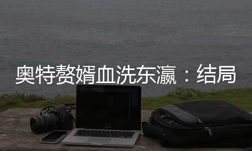 《惊！糙汉老公是年代文隐藏大佬》全文在线阅读