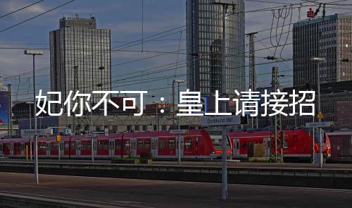 《算卦太准，一不小心功德爆表啦！》全文在线阅读