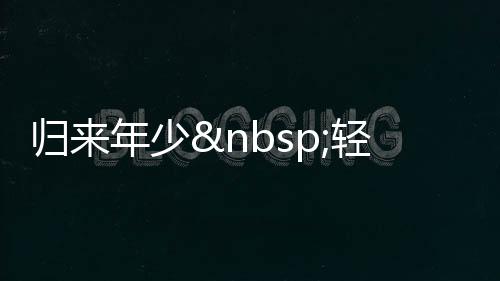 《夫人你马甲又掉了》全文在线阅读