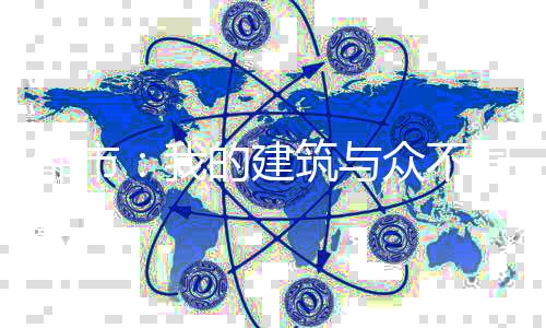 《治愈S级雄兽，小雌性是帝国珍宝》全文在线阅读