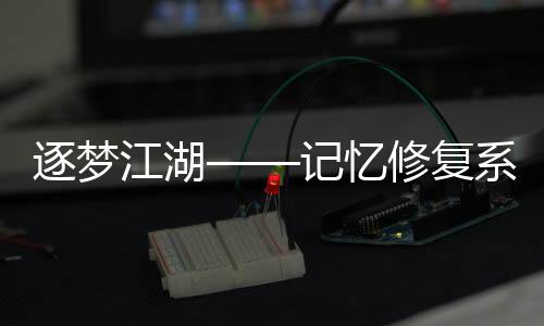 《全网黑后我在军旅综艺杀疯了》全文在线阅读