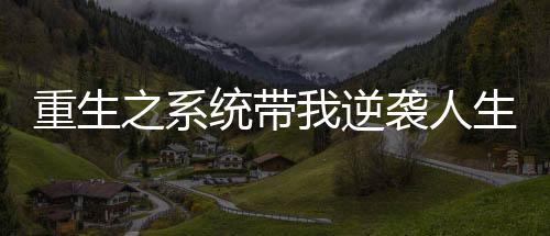 《许你万丈光芒好》全文在线阅读