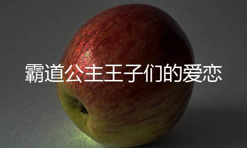 《我曝光前世惊炸全网》全文在线阅读