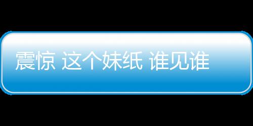 《入夜，娇软乖乖被京圈大佬吻哭了》全文在线阅读